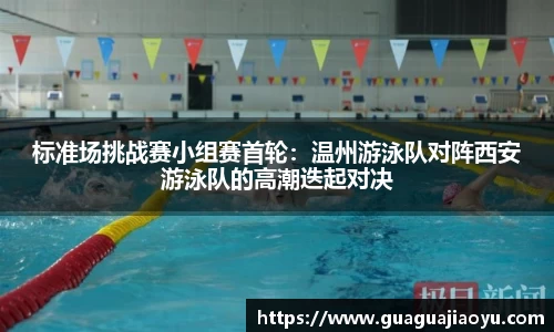 365WM完美体育官网