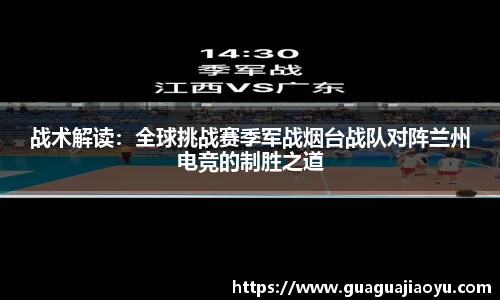365WM完美体育官方网站