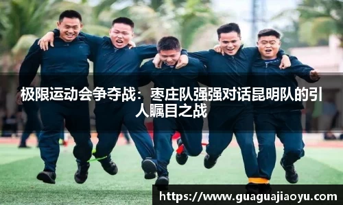 365WM完美体育官方网站