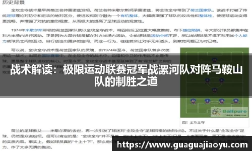 365WM完美体育官方app