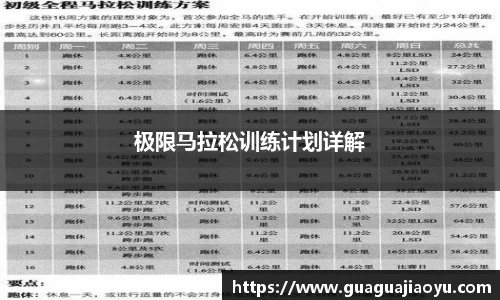 365WM完美体育官方网站
