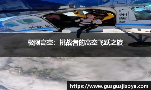365WM完美体育官方网站
